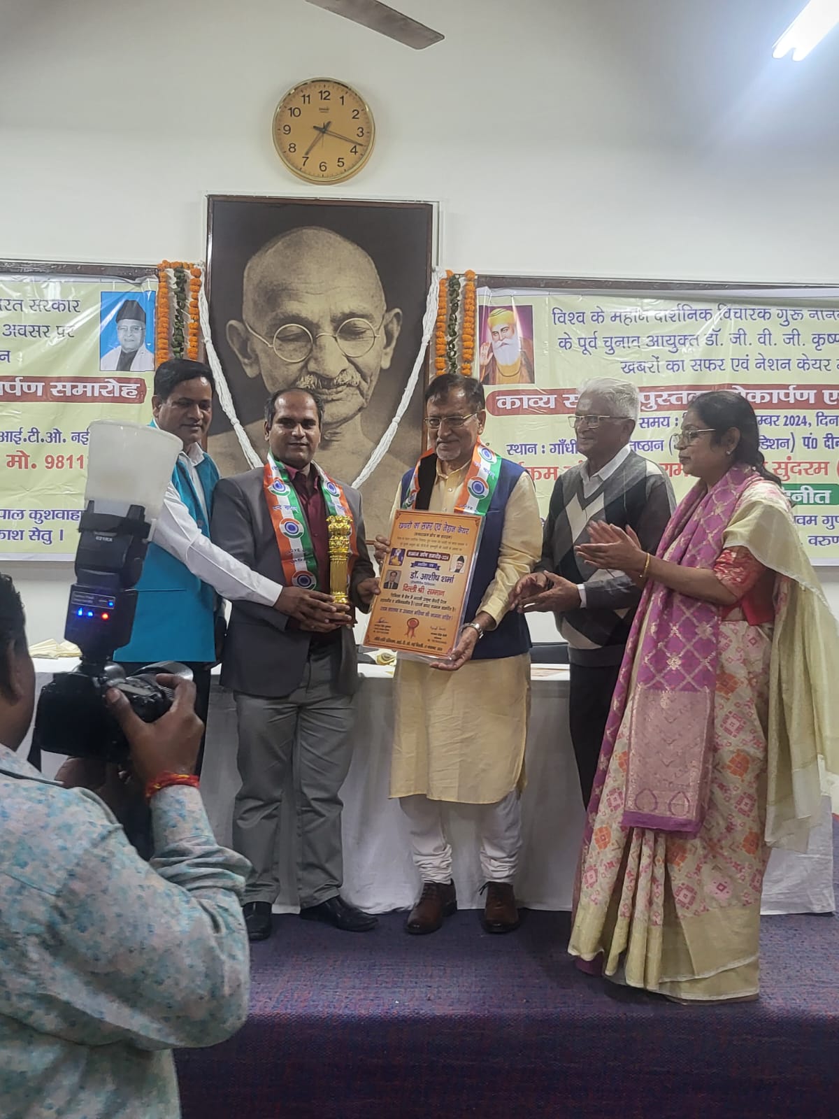Award ceremony photo 2